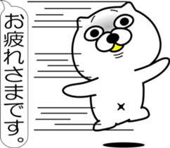 nobotan Q sticker #12327301