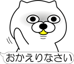 nobotan Q sticker #12327304