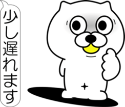 nobotan Q sticker #12327307