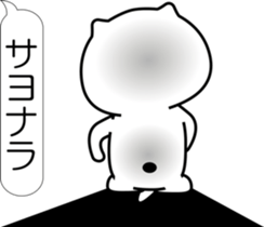 nobotan Q sticker #12327309