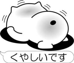 nobotan Q sticker #12327310