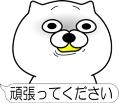 nobotan Q sticker #12327311