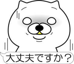 nobotan Q sticker #12327314