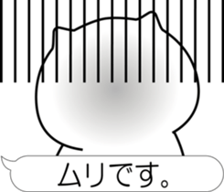 nobotan Q sticker #12327317