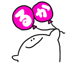 Mr. Surreal(Ruka) sticker #12327518