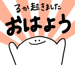 Mr. Surreal(Ruka) sticker #12327519