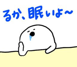 Mr. Surreal(Ruka) sticker #12327521