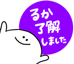 Mr. Surreal(Ruka) sticker #12327528