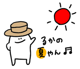 Mr. Surreal(Ruka) sticker #12327532