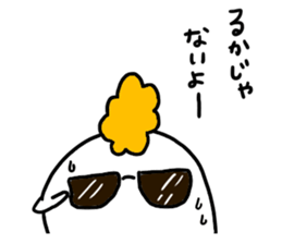 Mr. Surreal(Ruka) sticker #12327535