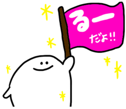 Mr. Surreal(Ruka) sticker #12327543