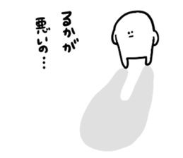 Mr. Surreal(Ruka) sticker #12327547