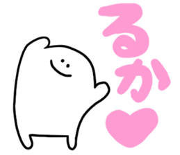 Mr. Surreal(Ruka) sticker #12327552