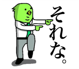 Yutoriman to work sticker #12327559