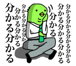 Yutoriman to work sticker #12327562