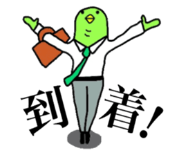 Yutoriman to work sticker #12327566