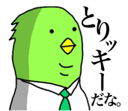 Yutoriman to work sticker #12327571