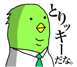 Yutoriman to work sticker #12327571