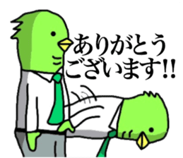 Yutoriman to work sticker #12327575