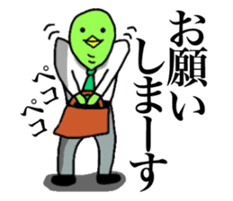 Yutoriman to work sticker #12327576