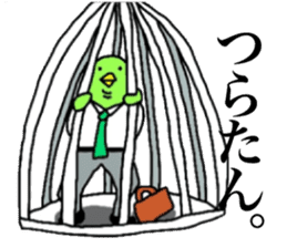 Yutoriman to work sticker #12327582