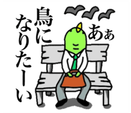 Yutoriman to work sticker #12327584