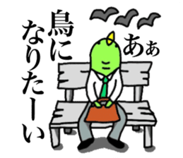 Yutoriman to work sticker #12327584