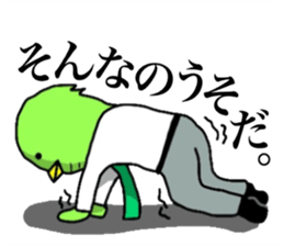 Yutoriman to work sticker #12327585