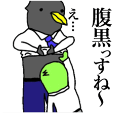 Yutoriman to work sticker #12327592