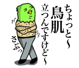 Yutoriman to work sticker #12327593