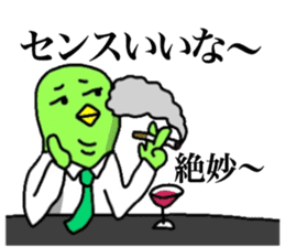 Yutoriman to work sticker #12327594