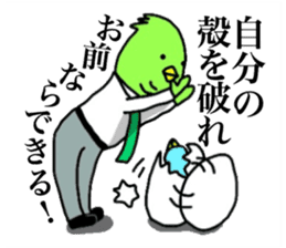 Yutoriman to work sticker #12327595