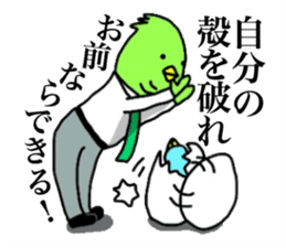 Yutoriman to work sticker #12327595