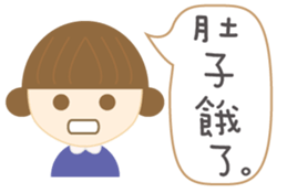 Little Girls: We love chitchat. sticker #12327678