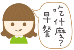 Little Girls: We love chitchat. sticker #12327679