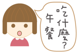 Little Girls: We love chitchat. sticker #12327680