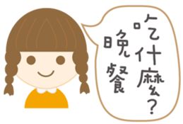 Little Girls: We love chitchat. sticker #12327681