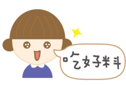 Little Girls: We love chitchat. sticker #12327682