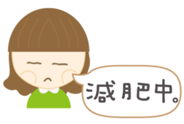 Little Girls: We love chitchat. sticker #12327683