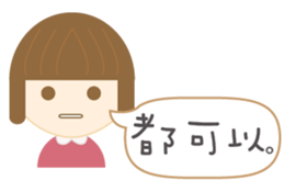 Little Girls: We love chitchat. sticker #12327684