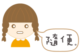 Little Girls: We love chitchat. sticker #12327685