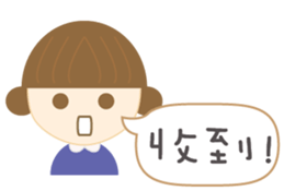 Little Girls: We love chitchat. sticker #12327690