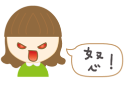 Little Girls: We love chitchat. sticker #12327695