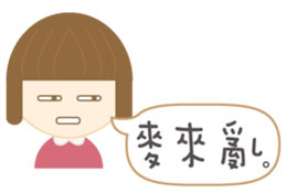 Little Girls: We love chitchat. sticker #12327696