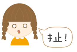 Little Girls: We love chitchat. sticker #12327697