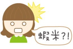 Little Girls: We love chitchat. sticker #12327699