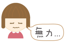 Little Girls: We love chitchat. sticker #12327700