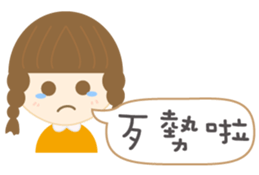 Little Girls: We love chitchat. sticker #12327701