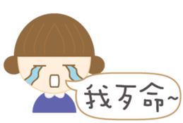 Little Girls: We love chitchat. sticker #12327702