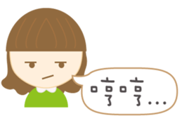 Little Girls: We love chitchat. sticker #12327703